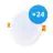 Multipack 24x LED Downlight 12W 1080lm 120D - 840 Cool White | Replaces 1x18W